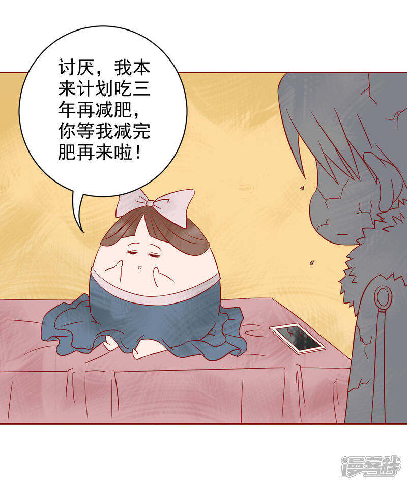 新年篇-唐寅在异界-云端漫画（第9张）