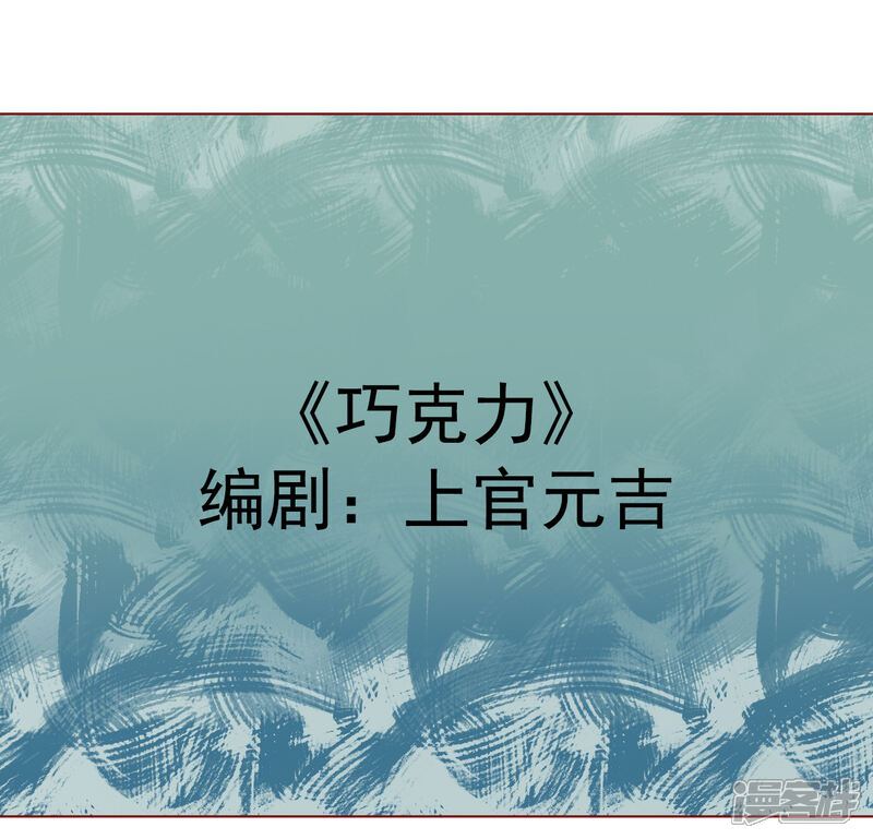 新年篇-唐寅在异界-云端漫画（第11张）