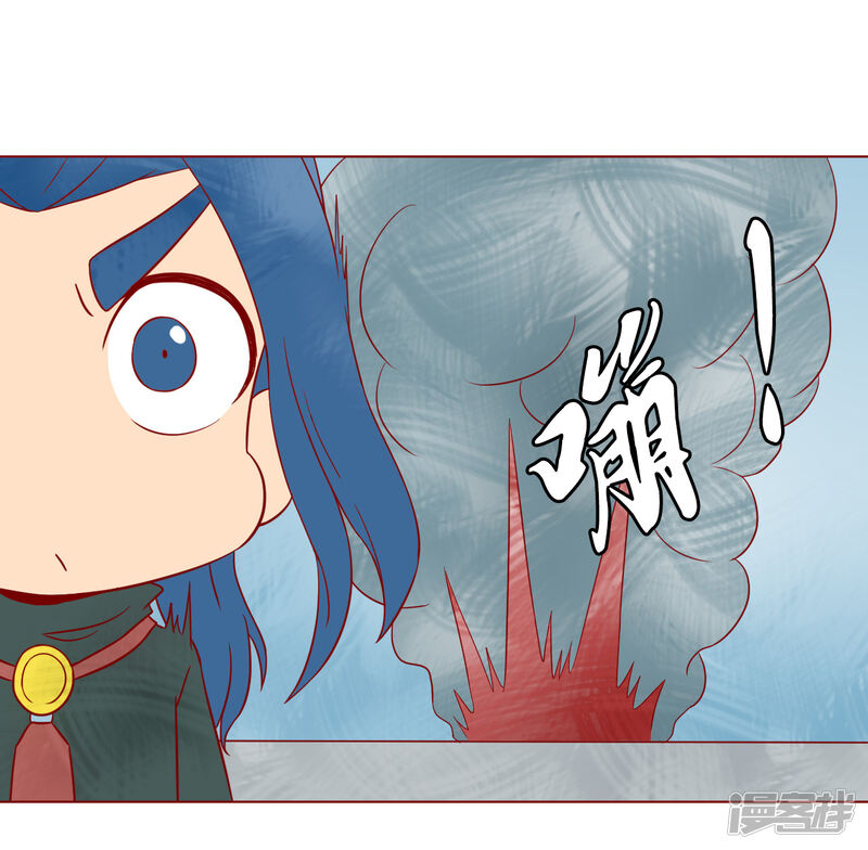 新年篇-唐寅在异界-云端漫画（第18张）