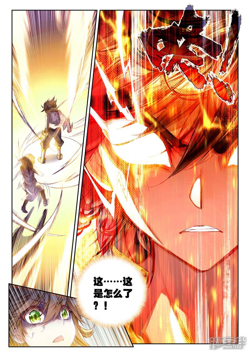 5a9671341ba03-1600x2263.jpg!page-800