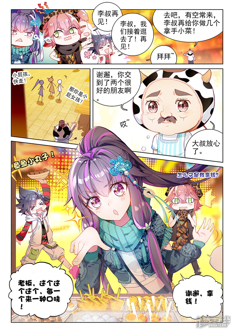 5a9671c46b2ab-800x1132.jpg!width-800