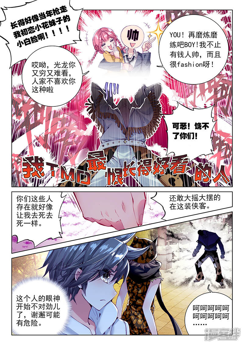 5a9671f55250c-800x1132.jpg!page-800