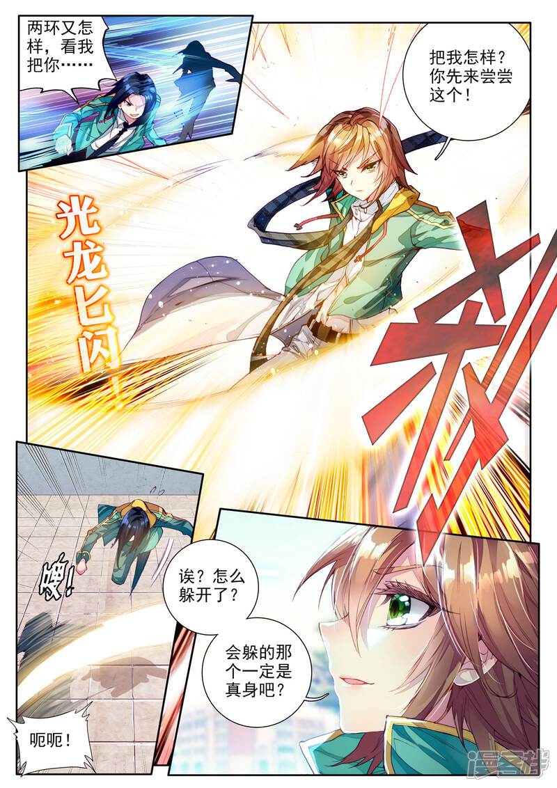 5a967274bc533-1600x2263.jpg!page-800