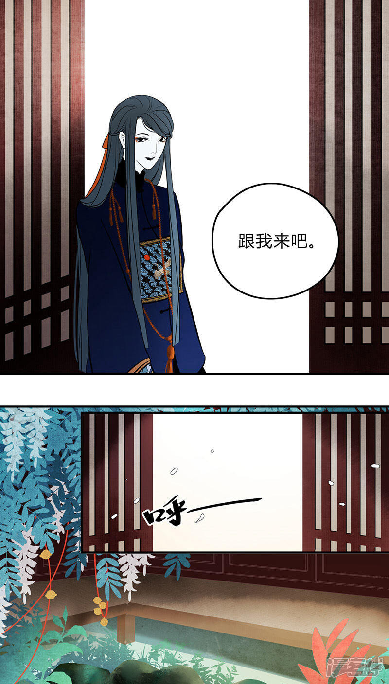 僵尸家族漫画 第2话 - 漫客栈