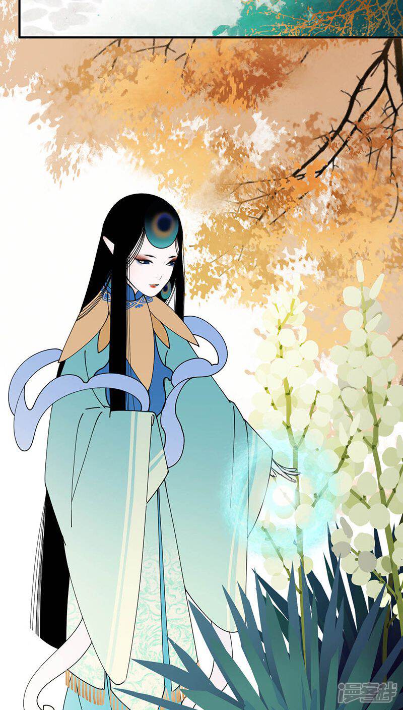 僵尸家族漫画 第5话 - 漫客栈