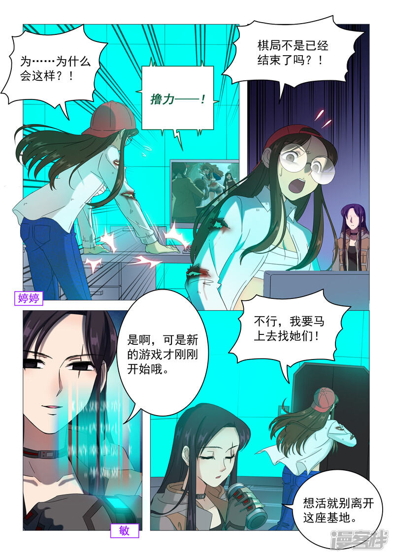 龙族漫画免费下拉式百年漫画 5a97566de6cb2-800x1131.jpg!page-800