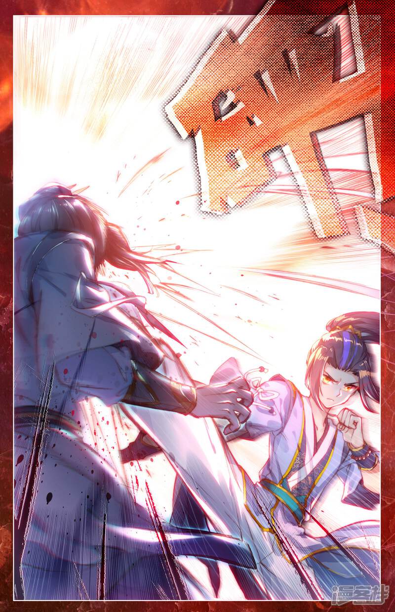 【元尊】漫画-（第22话 旗开得胜（下））章节漫画下拉式图片-第7张图片