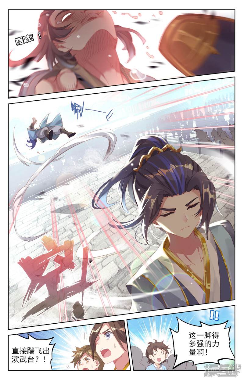 【元尊】漫画-（第22话 旗开得胜（下））章节漫画下拉式图片-第8张图片