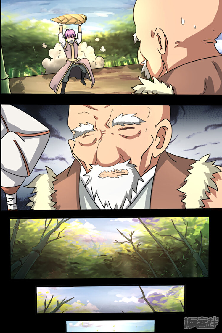 【神武之灵】漫画-（第24话 方潜出场）章节漫画下拉式图片-第9张图片