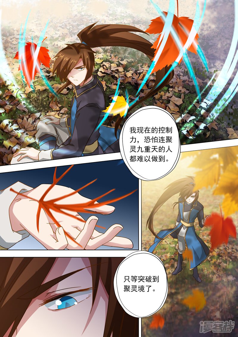 5a98be4b86320-800x1131.jpg!page-800