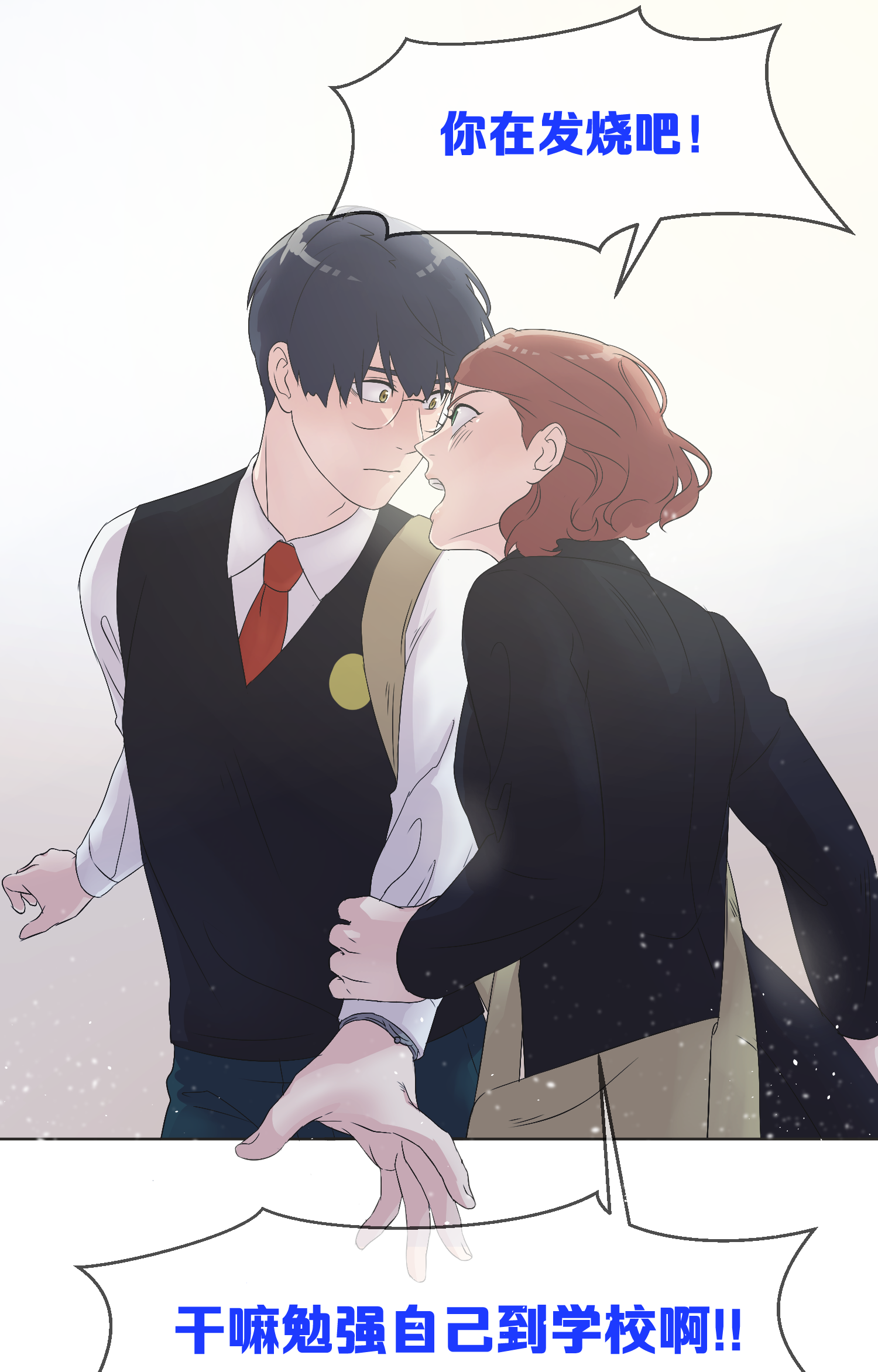 14