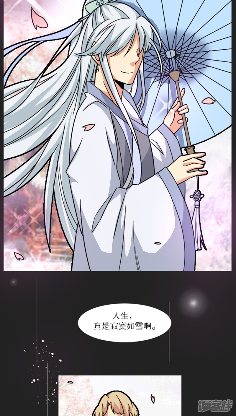 奈奈与熏的日记漫画 奈奈与熏的日记漫画画法 奈奈与熏的日记漫画 奈奈与熏的日记漫画画法