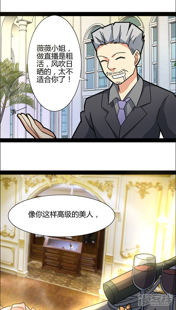 寄宿日记第一漫画寄宿日记未删减 自媒体热点 寄宿日记第一漫画寄宿日记未删减 自媒体热点