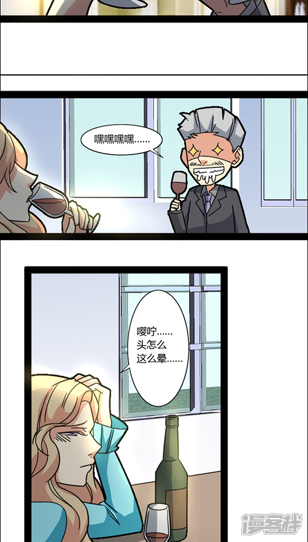 寄宿日记42完整土豪漫画寄宿日记漫画42章 自媒体热点 寄宿日记42完整土豪漫画寄宿日记漫画42章 自媒体热点