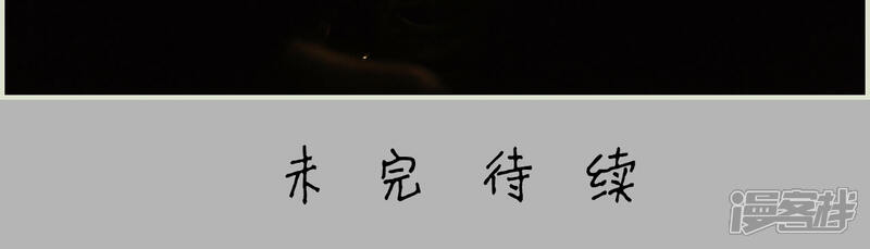 第46话-爵少的天价宝贝-剧能玩（第16张）