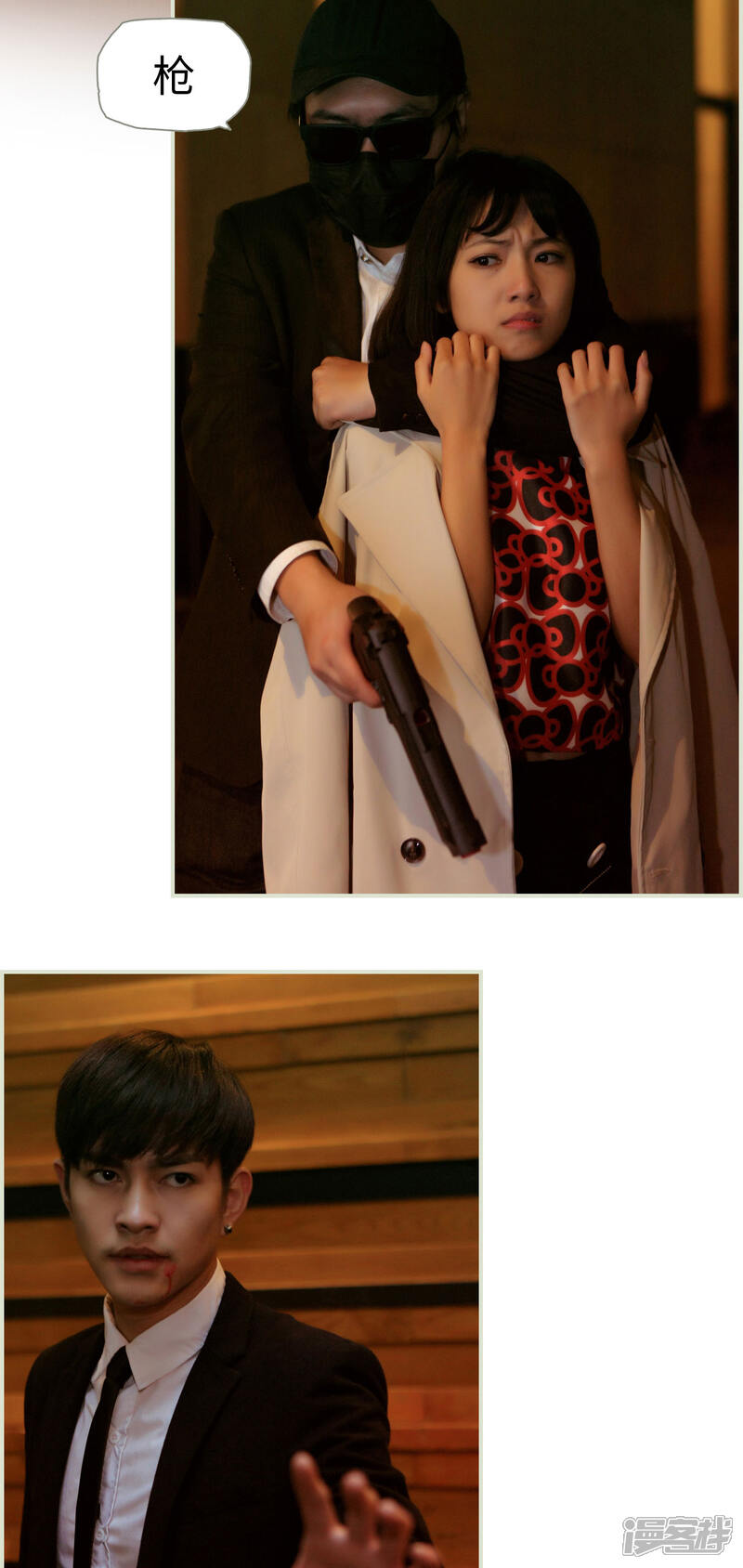 第49话-爵少的天价宝贝-剧能玩（第8张）