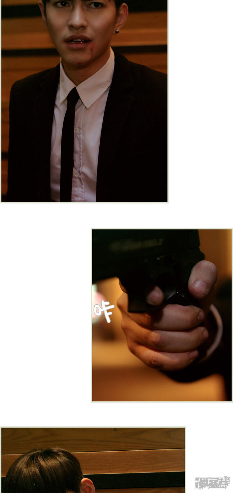 第49话-爵少的天价宝贝-剧能玩（第12张）