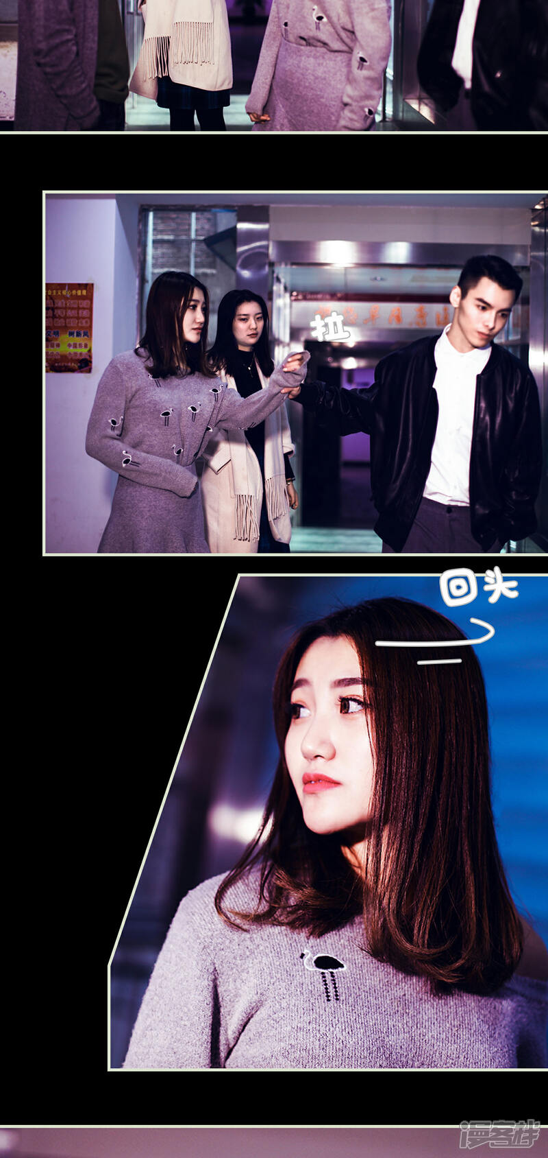 第33话-二胎奋斗记-剧能玩（第13张）