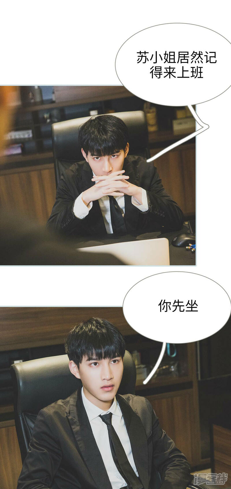 第30话-婚途璀璨-剧能玩（第6张）