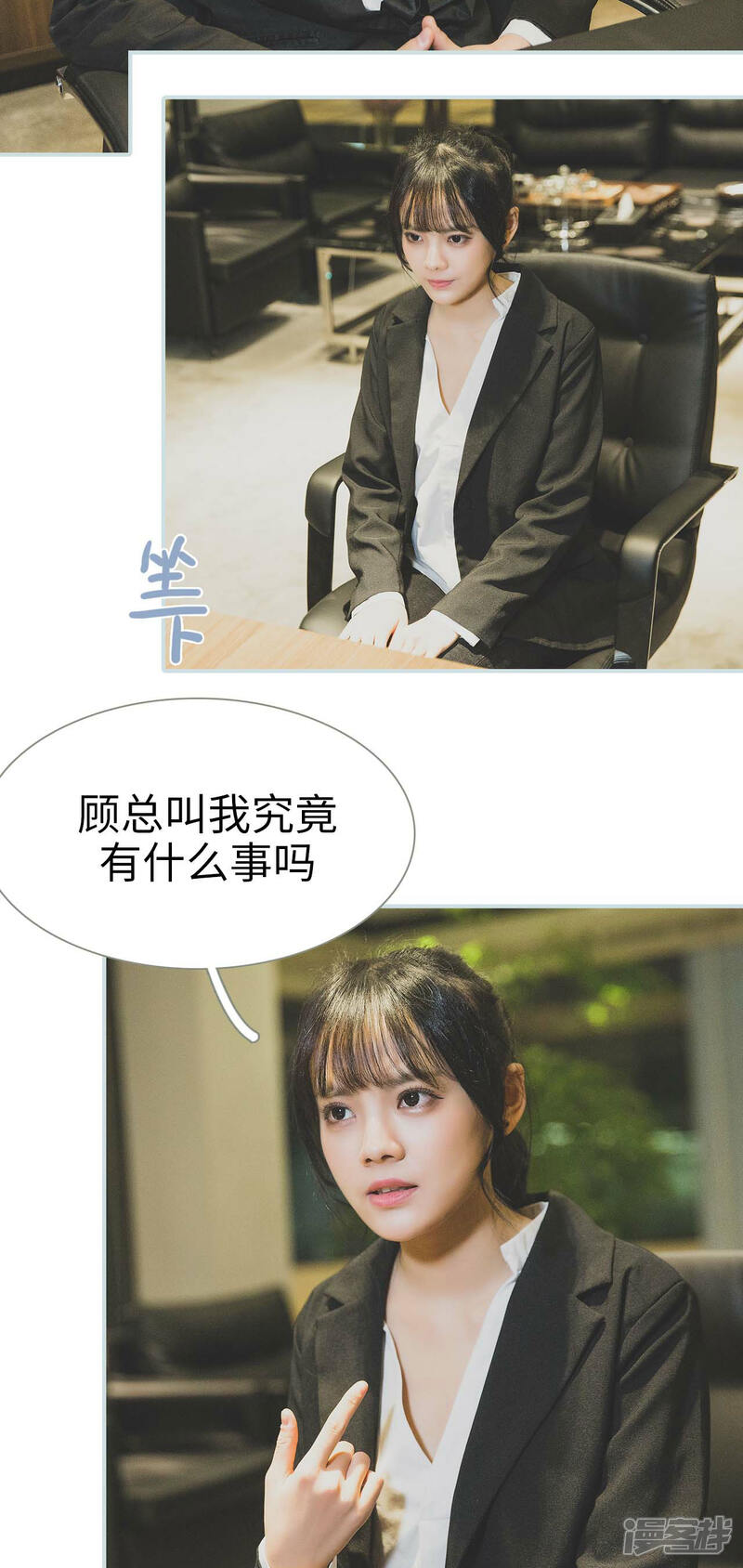 第30话-婚途璀璨-剧能玩（第7张）