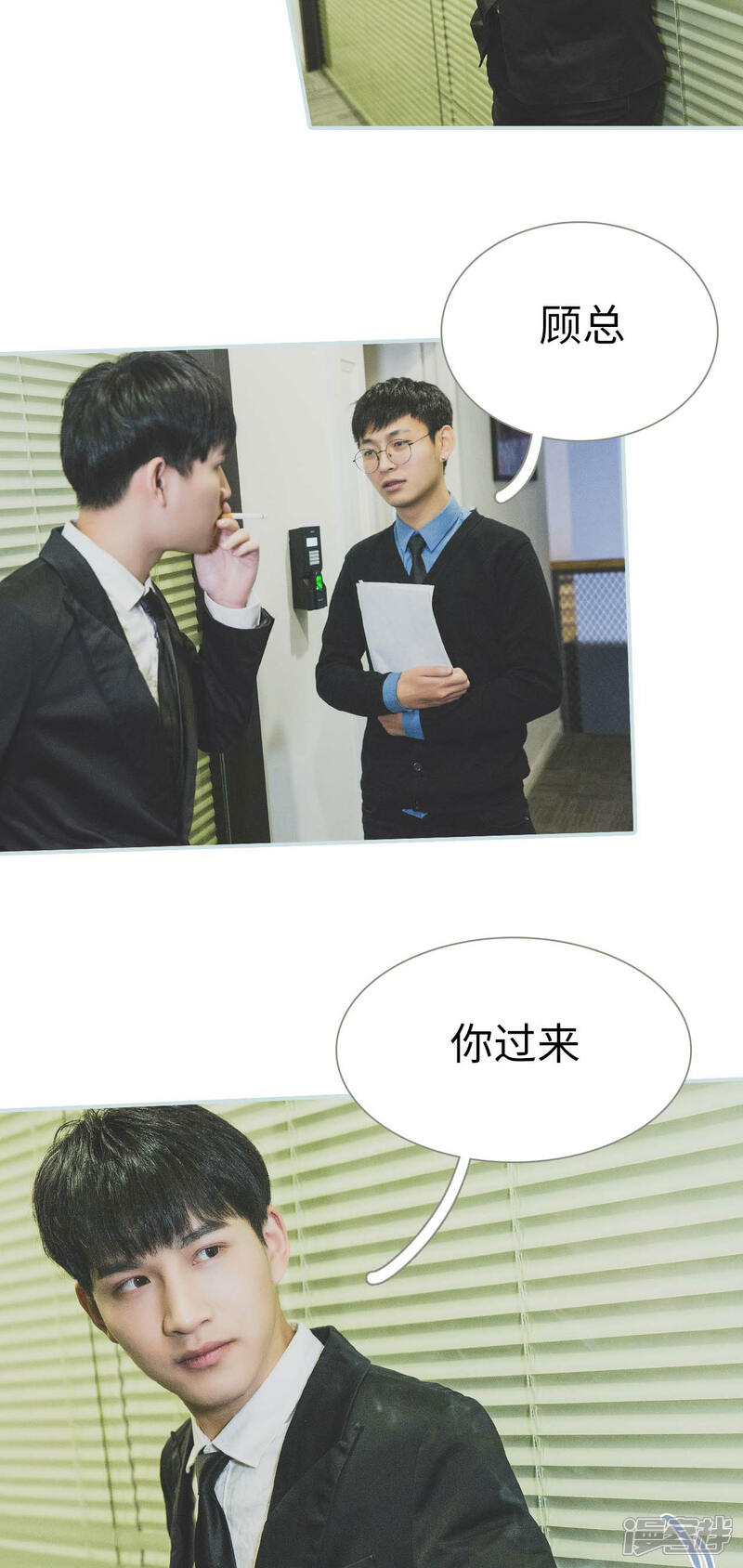 第30话-婚途璀璨-剧能玩（第14张）