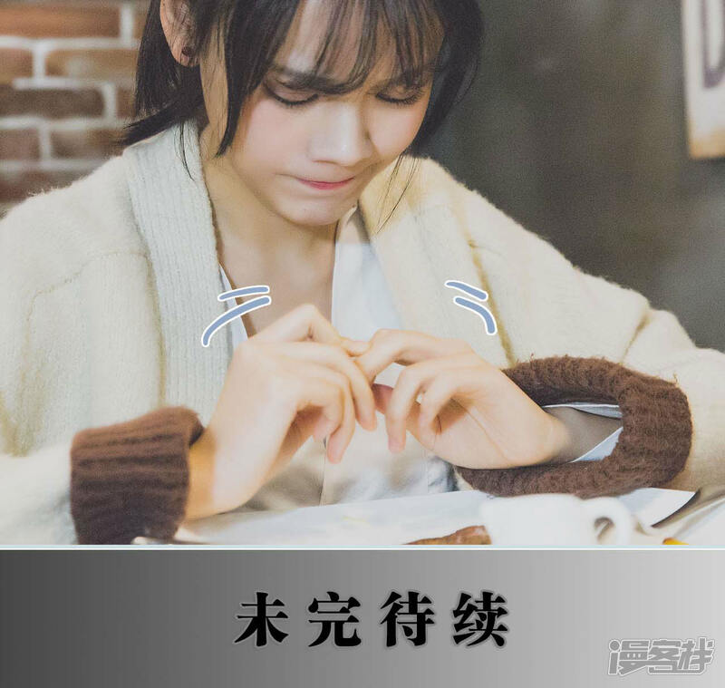 第31话-婚途璀璨-剧能玩（第17张）