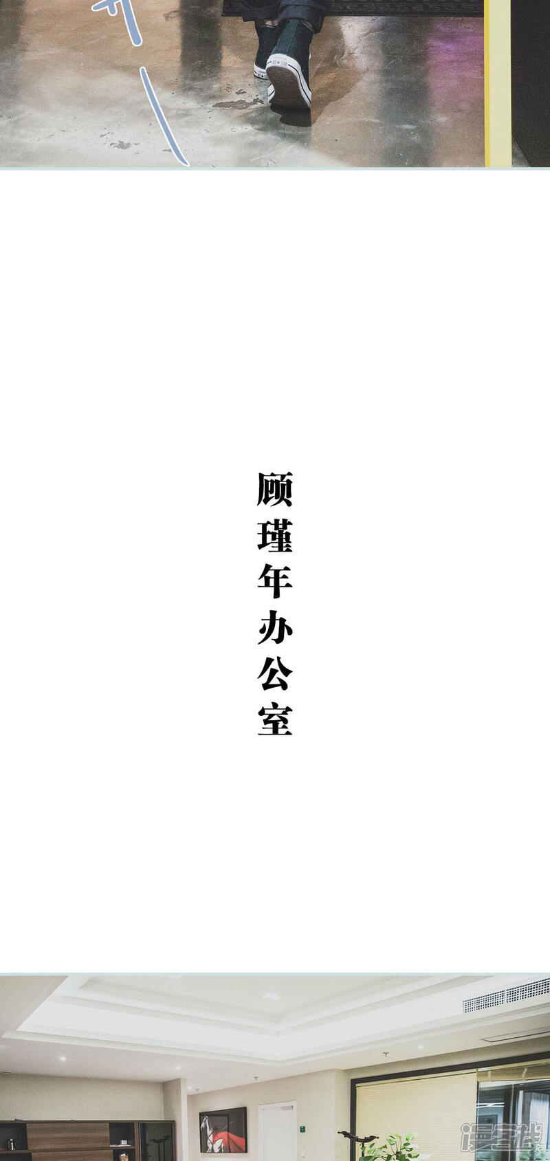 第32话-婚途璀璨-剧能玩（第5张）