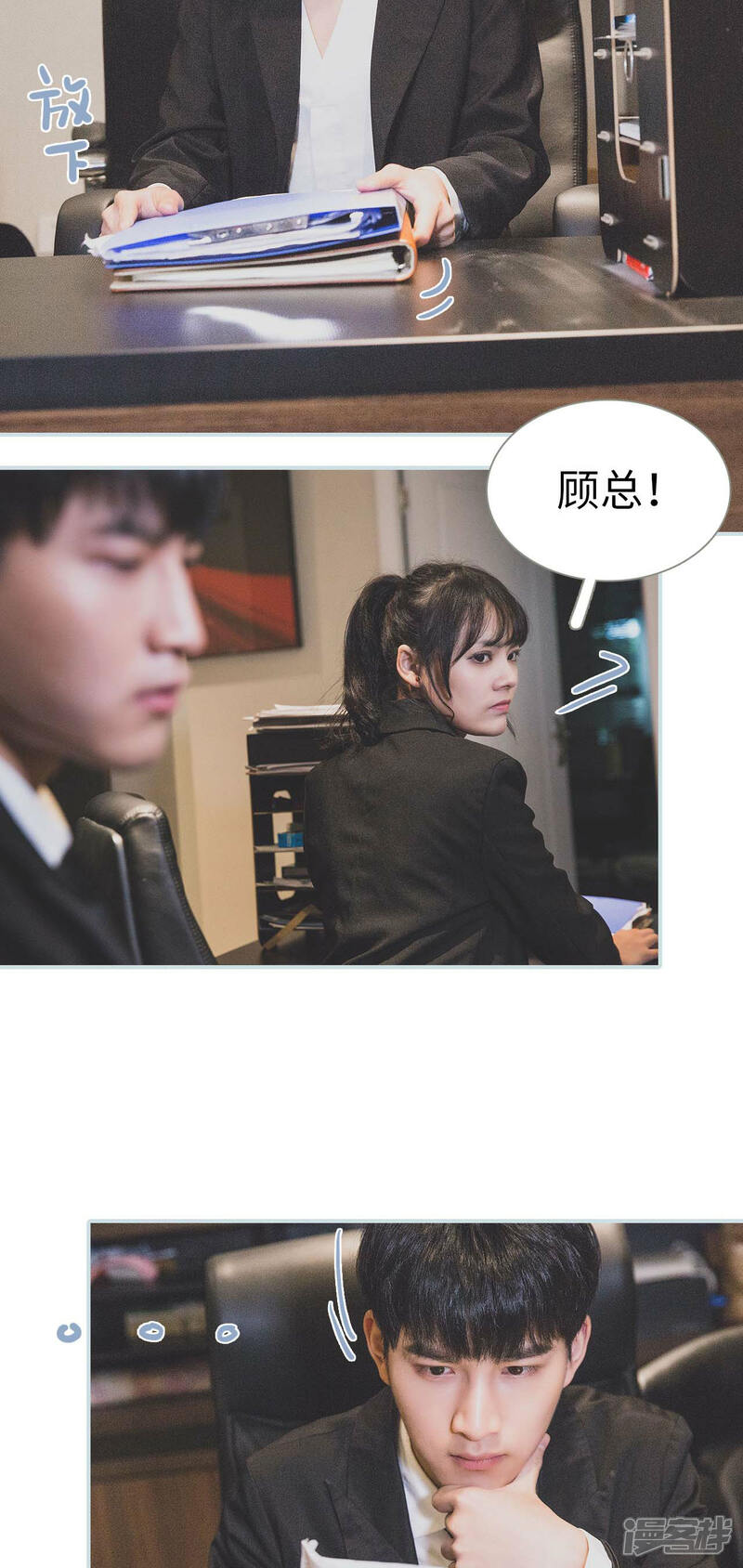 第32话-婚途璀璨-剧能玩（第8张）