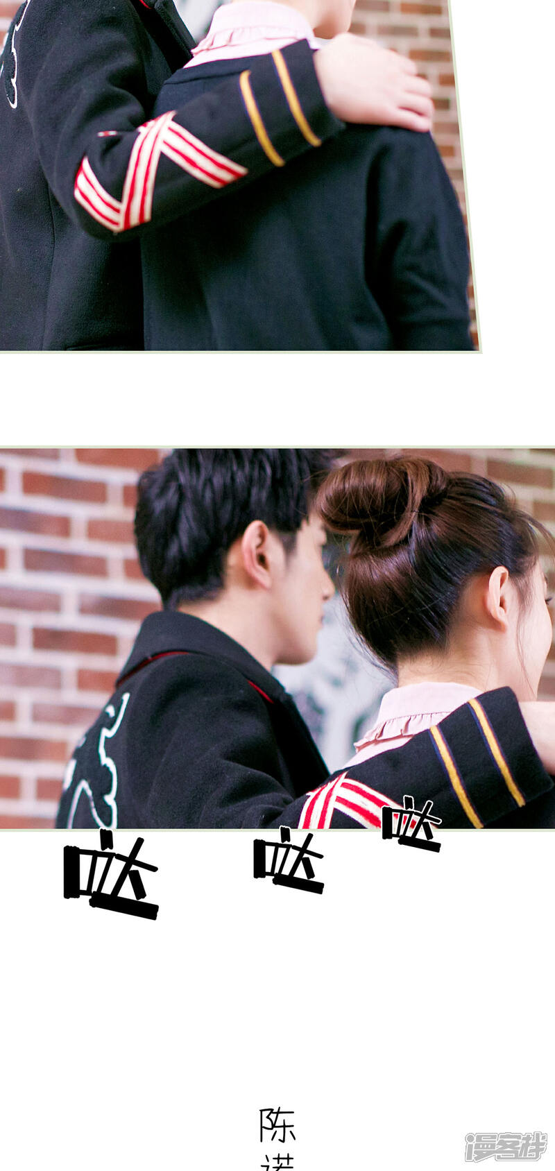 第2话-限时婚约-剧能玩（第16张）