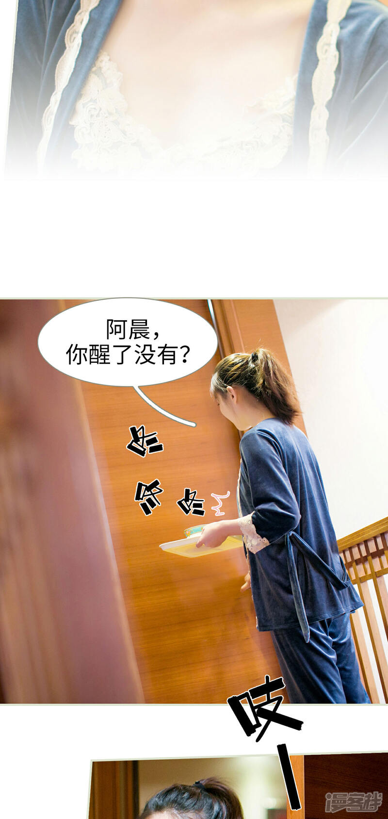 第4话-限时婚约-剧能玩（第4张）