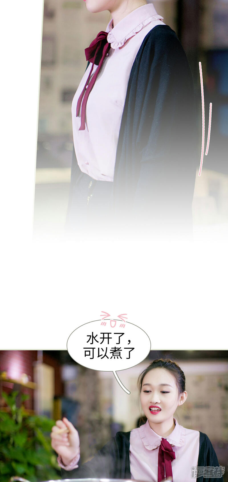 第5话-限时婚约-剧能玩（第9张）