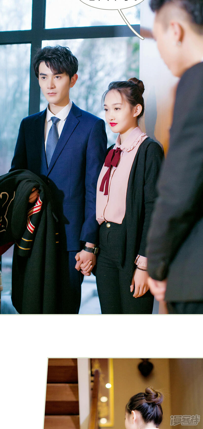 第5话-限时婚约-剧能玩（第12张）