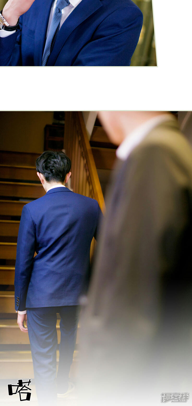 第5话-限时婚约-剧能玩（第16张）