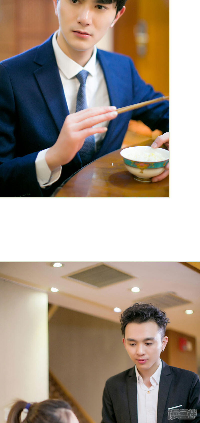 第6话-限时婚约-剧能玩（第12张）