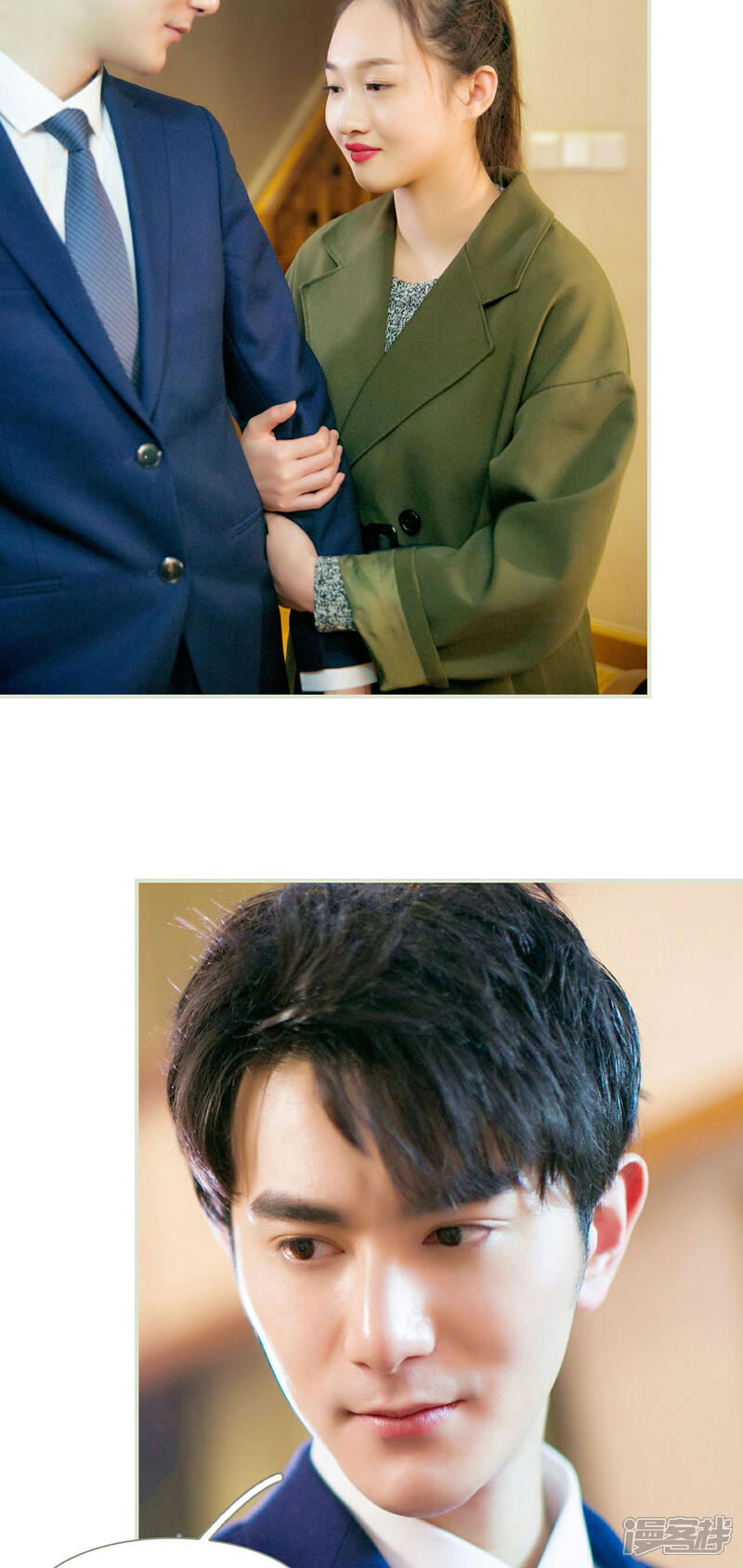 第6话-限时婚约-剧能玩（第16张）