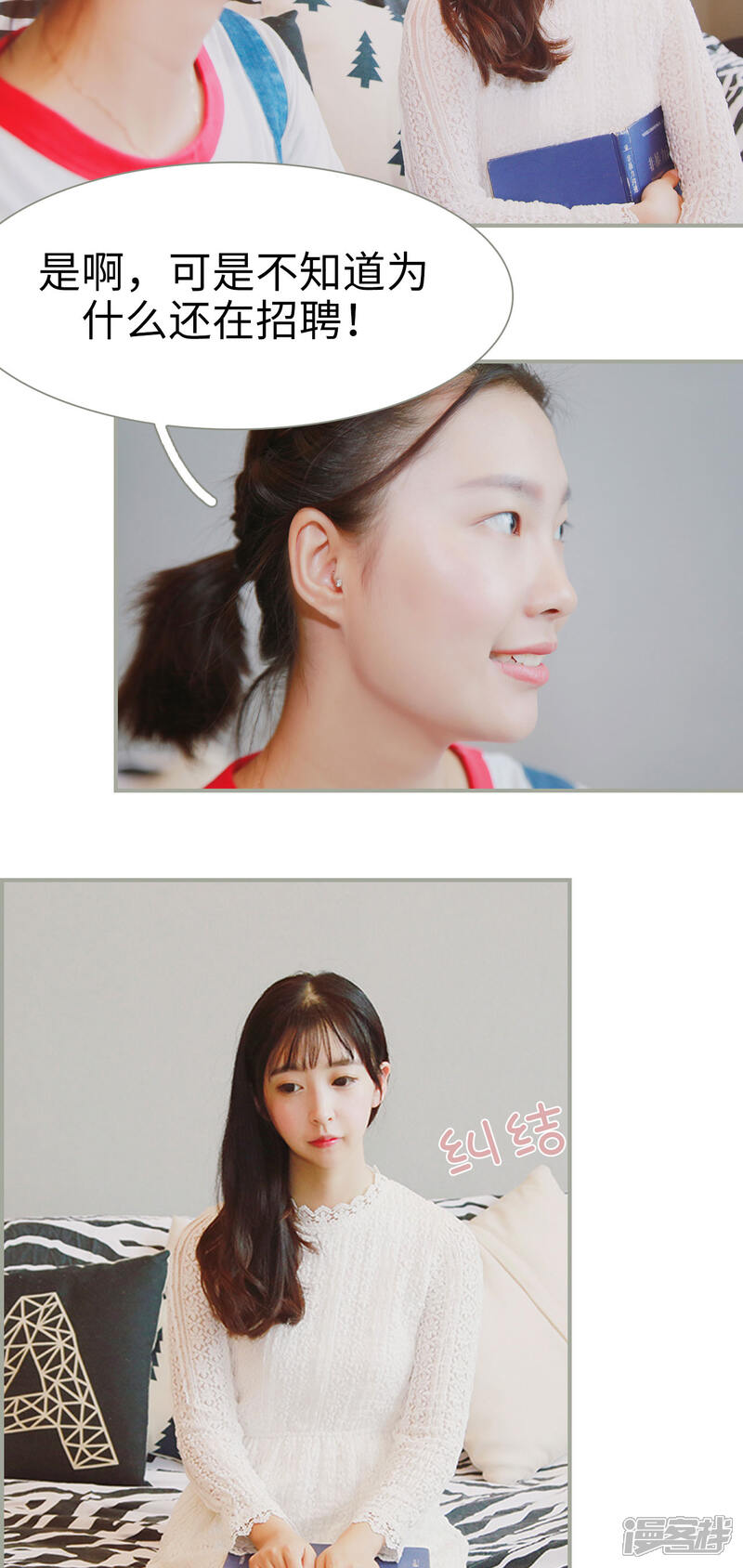 第3话-一诺倾城（真人版）-剧能玩（第2张）
