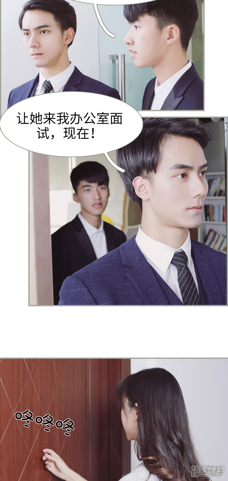 第3话-一诺倾城（真人版）-剧能玩（第6张）