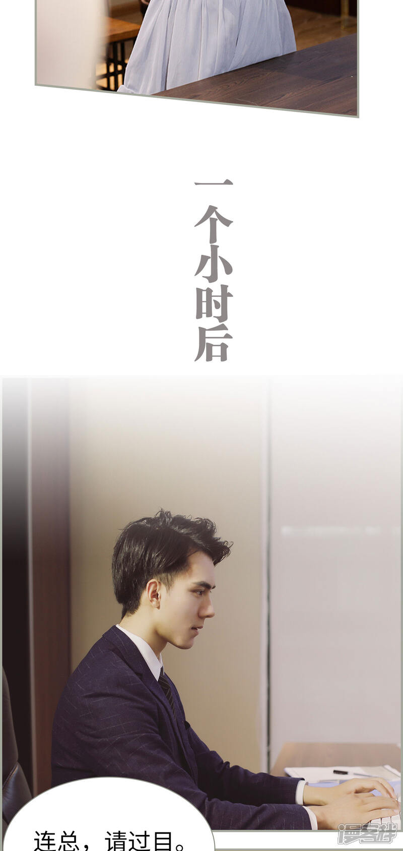 第3话-一诺倾城（真人版）-剧能玩（第11张）