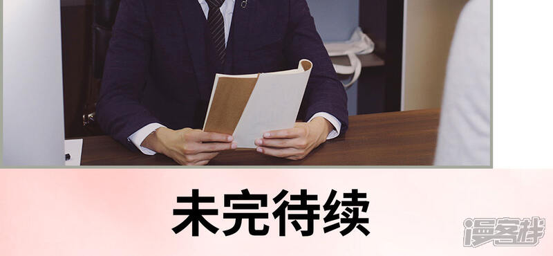 第3话-一诺倾城（真人版）-剧能玩（第15张）