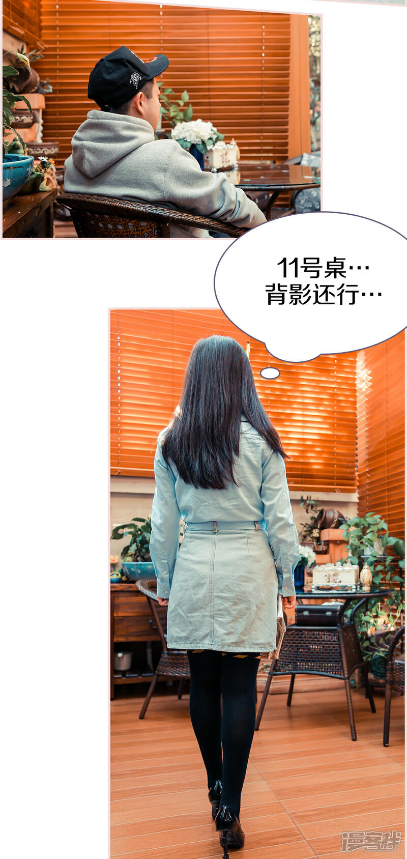 第1话-盛世甜婚-剧能玩（第4张）