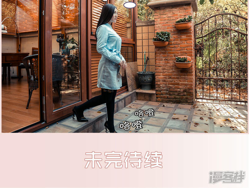 第1话-盛世甜婚-剧能玩（第15张）