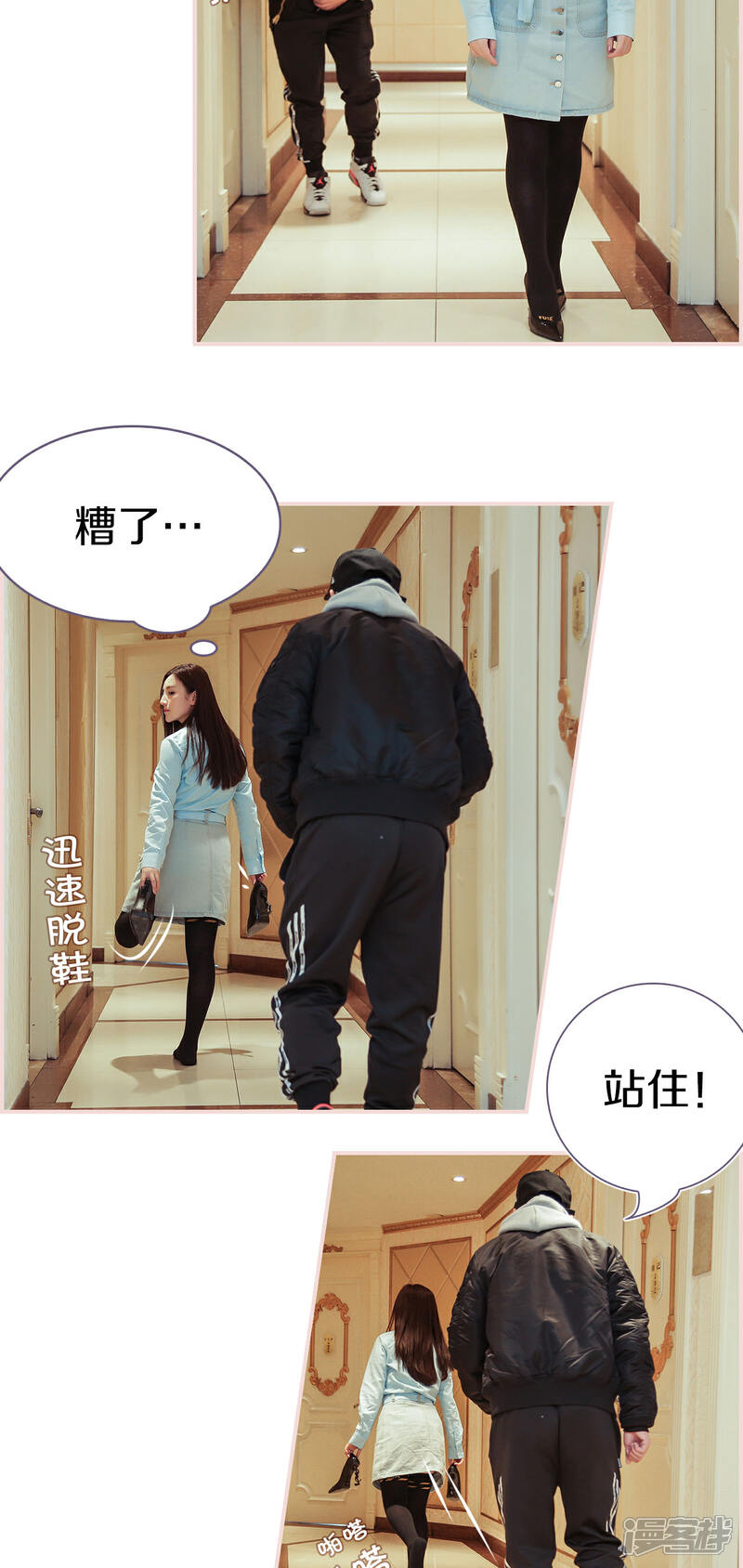第3话-盛世甜婚-剧能玩（第5张）