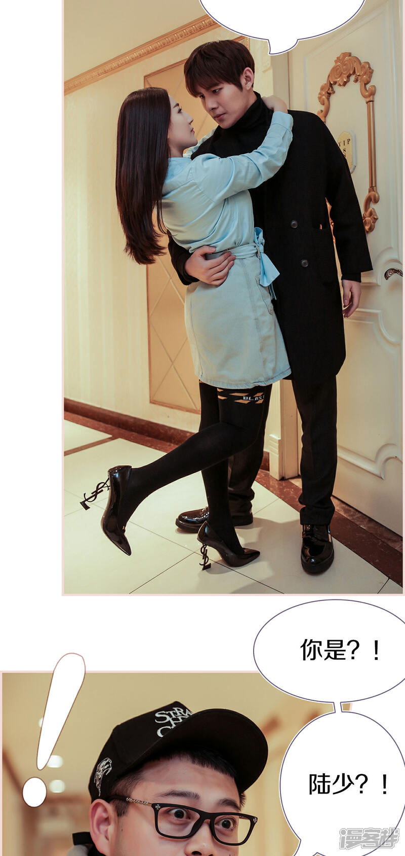 第3话-盛世甜婚-剧能玩（第9张）