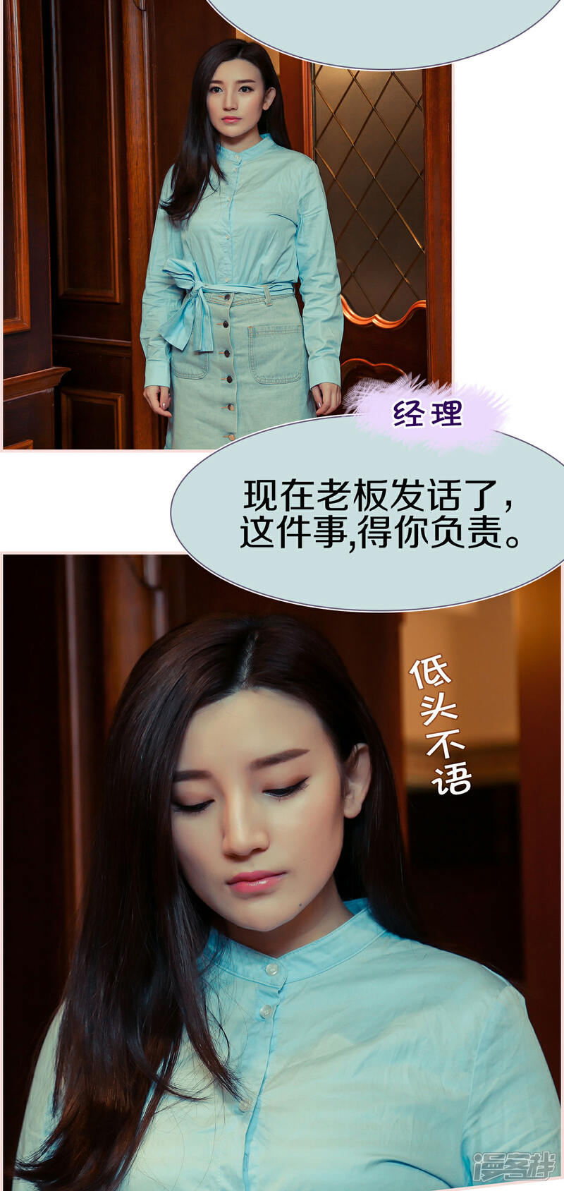 第4话-盛世甜婚-剧能玩（第7张）