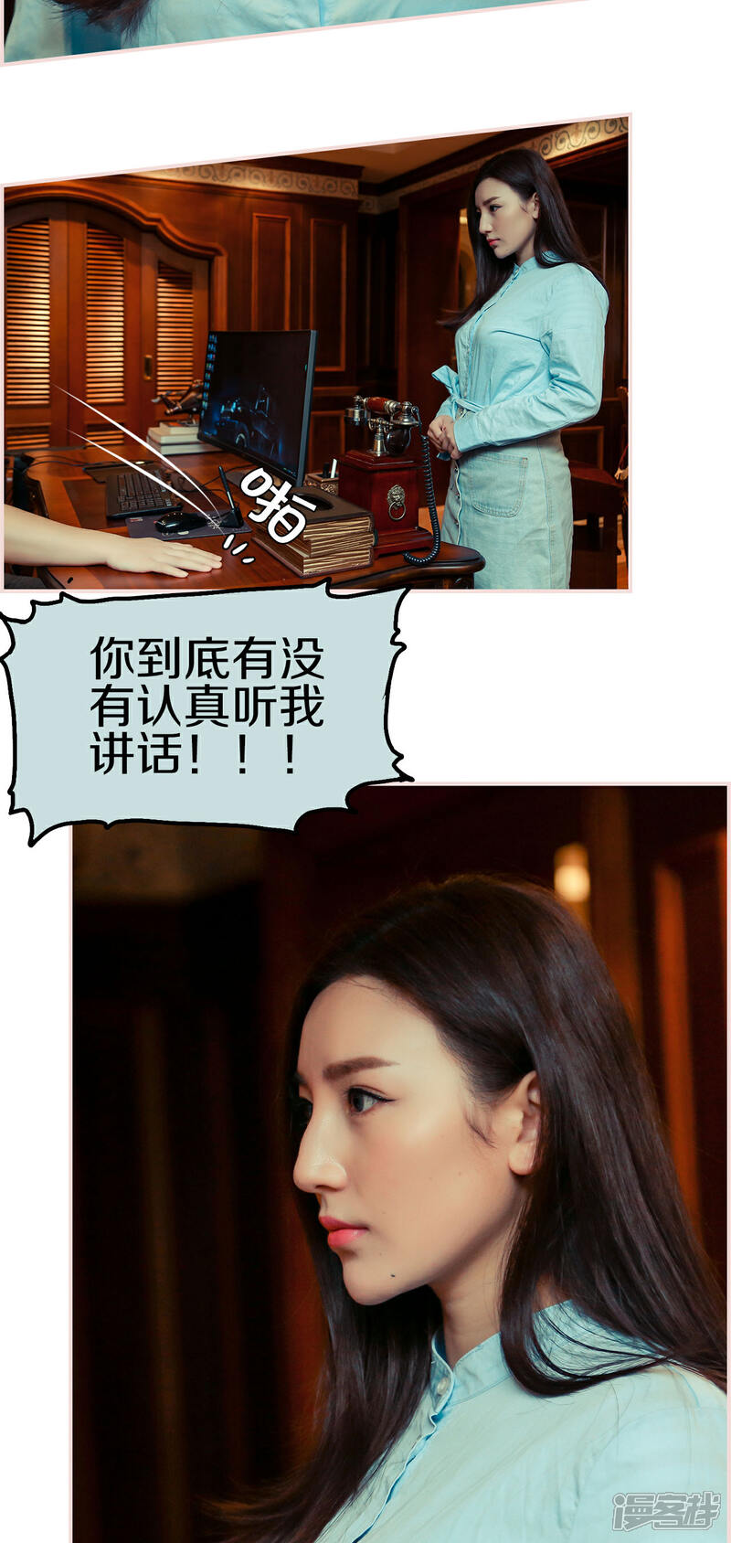 第4话-盛世甜婚-剧能玩（第8张）