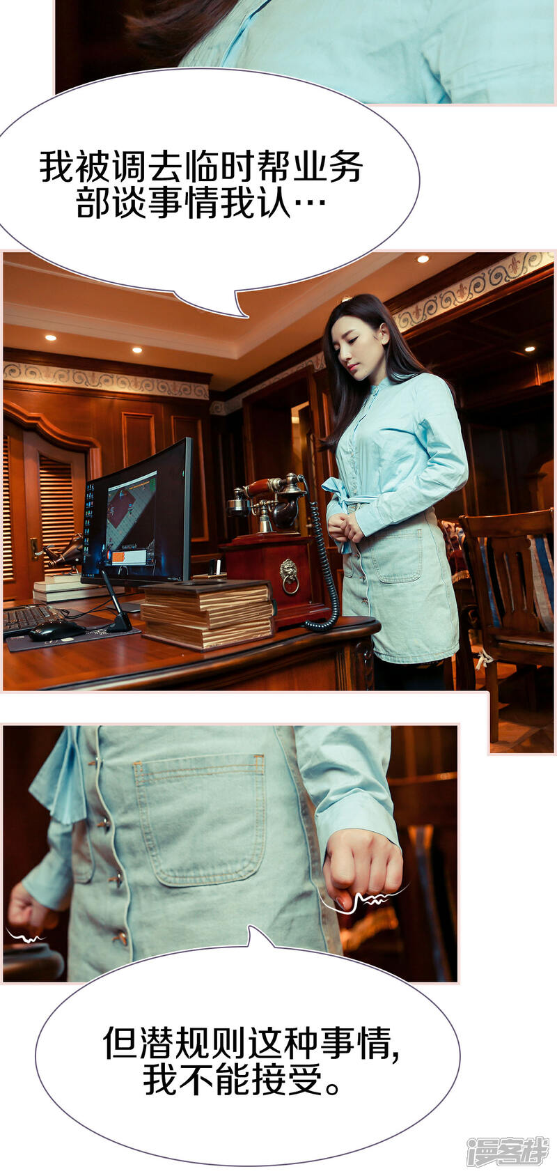 第4话-盛世甜婚-剧能玩（第9张）