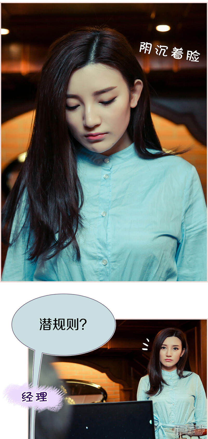 第4话-盛世甜婚-剧能玩（第10张）