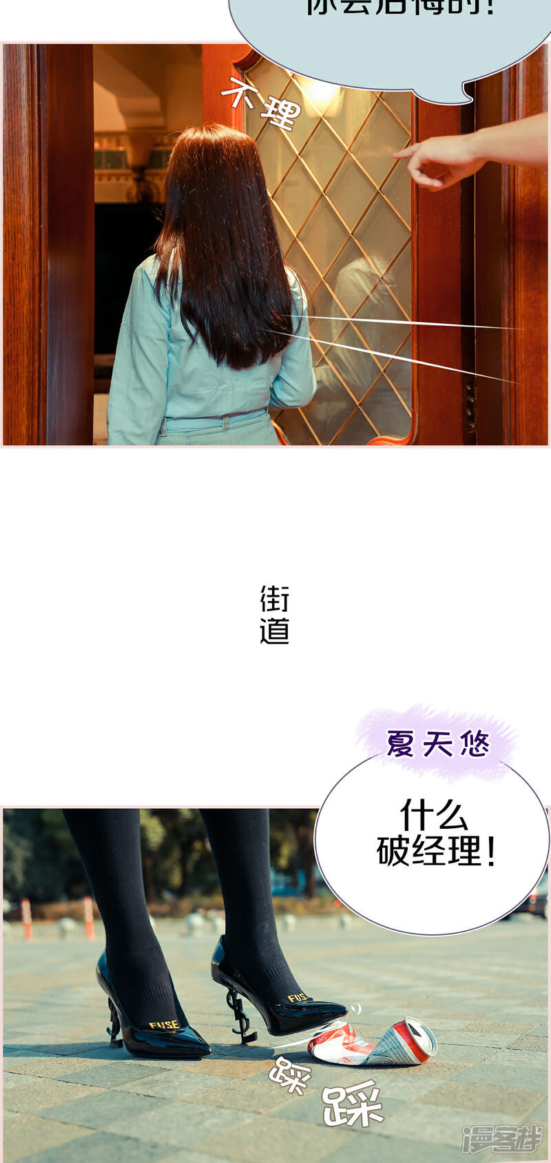 第4话-盛世甜婚-剧能玩（第13张）