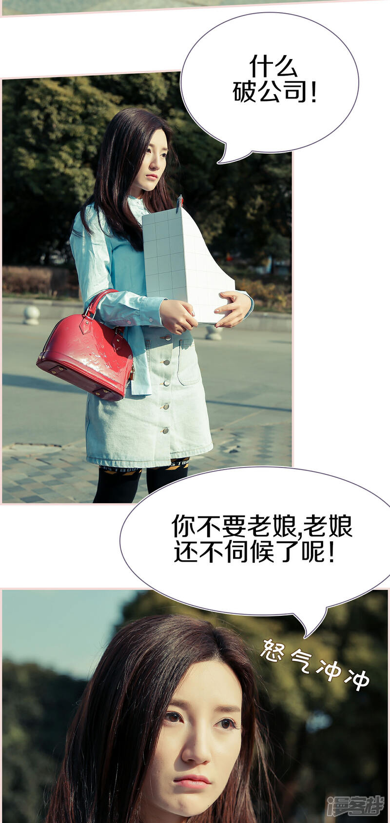 第4话-盛世甜婚-剧能玩（第14张）