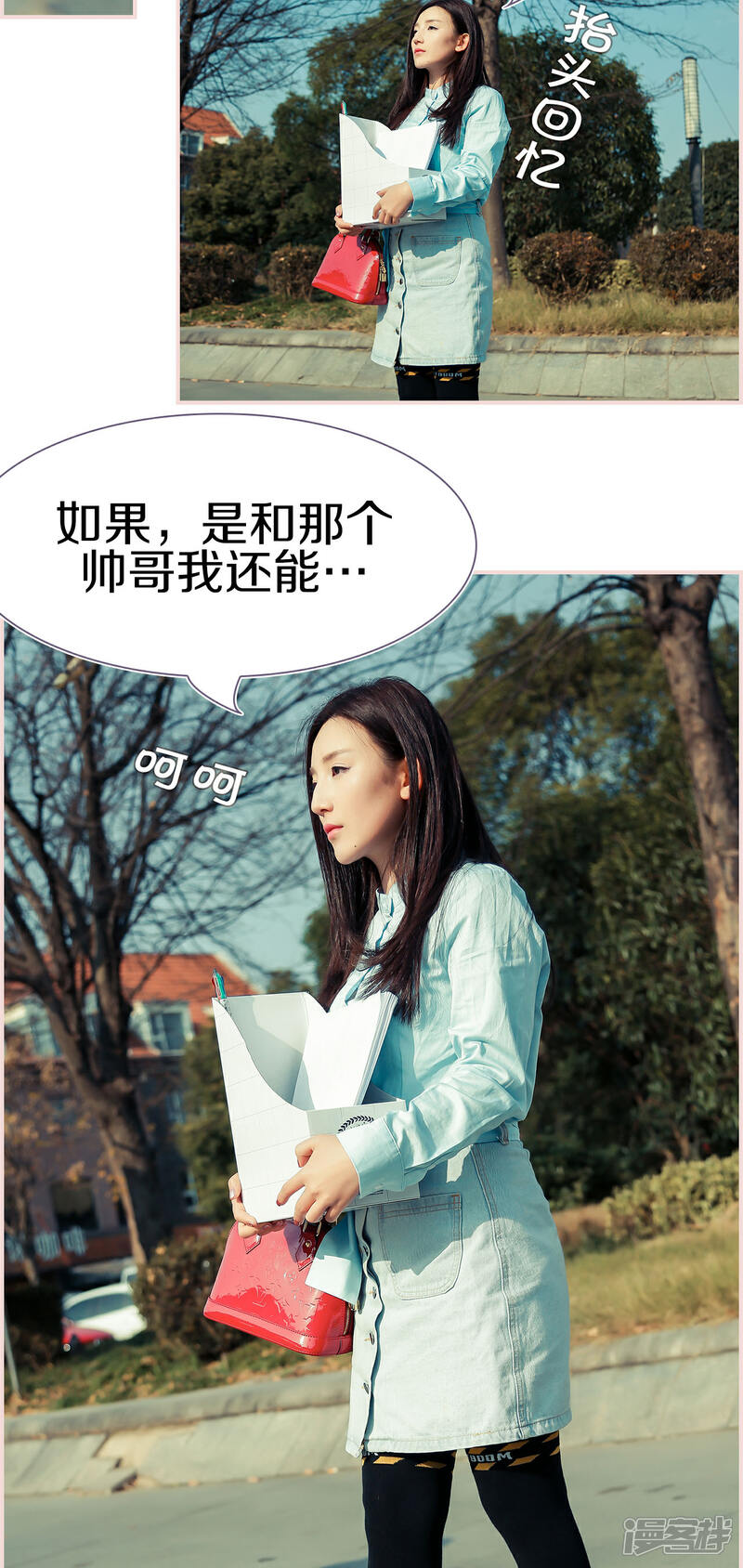 第4话-盛世甜婚-剧能玩（第16张）